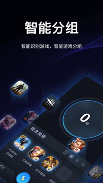 试用三小时vp加速器-加速器每天可以用三小时的