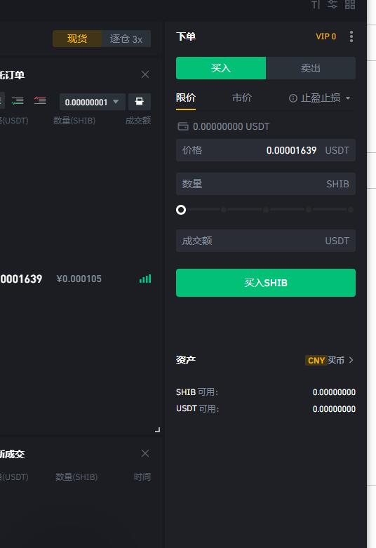怎么挖usdt币-挖usdt币赚钱吗