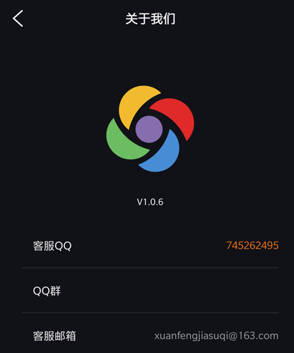旋风加速度器安卓-旋风加速度器安卓版官网下载
