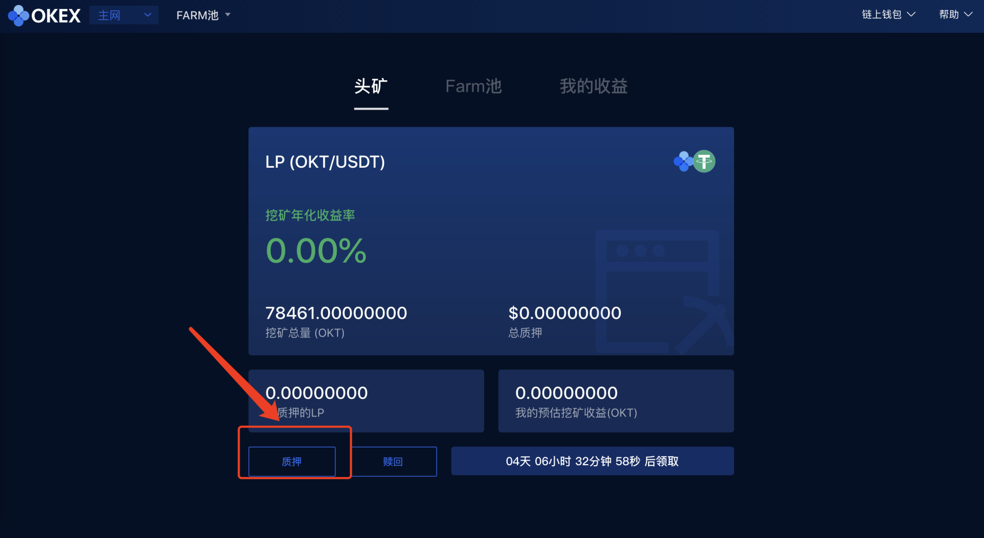 USDT—TRC20-USDTTRC20下载