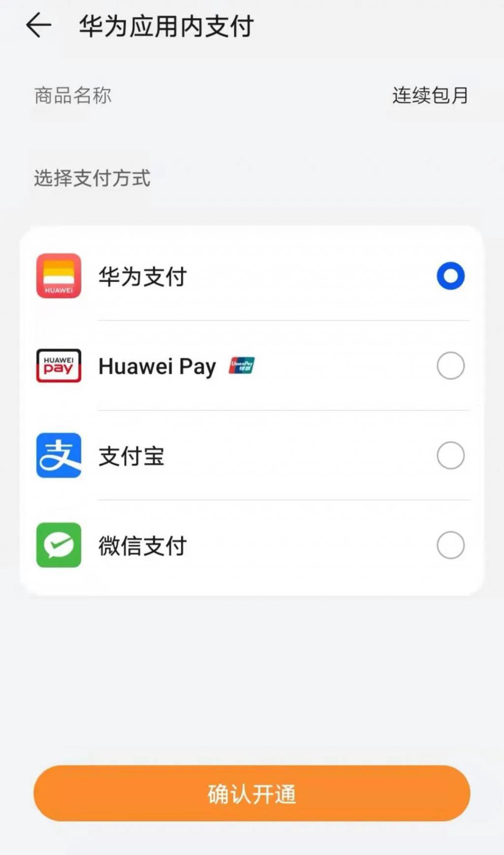 tp钱包下载链接-tp钱包下载app官网