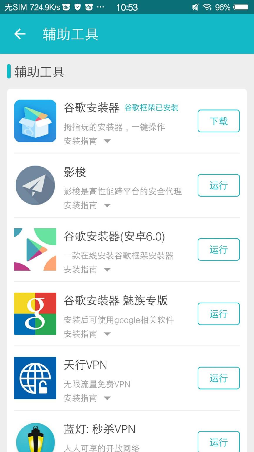 tapatp下载-tap tap下载软件官方