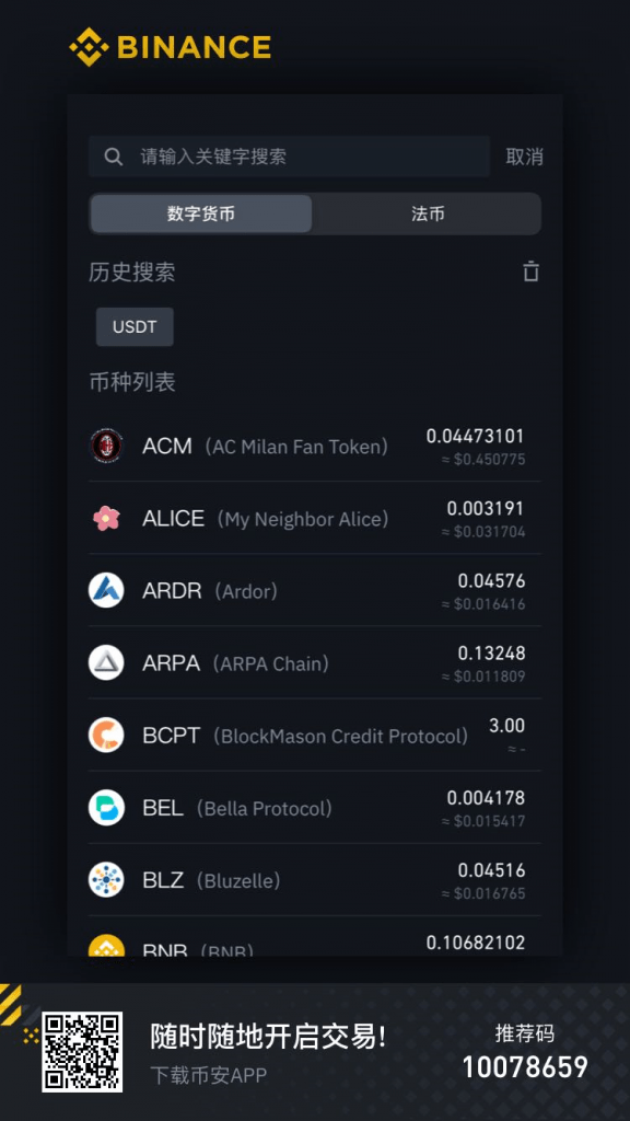 关于usdt属于什么币种怎么赚钱不会赔的信息