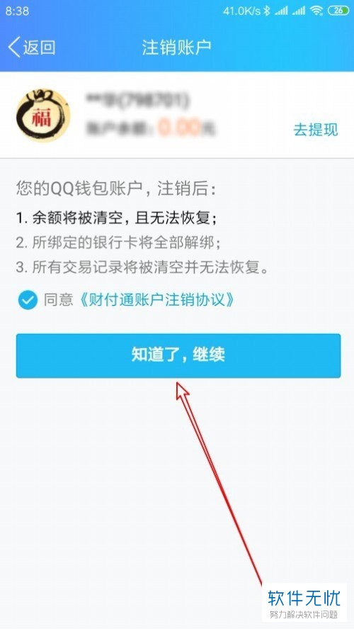 tp钱包dapp打不开-tp钱包被多签了是不是无解