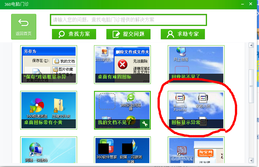 手机挂梯子开热点给电脑用有用吗-手机挂梯子开热点给电脑用有用吗安全吗