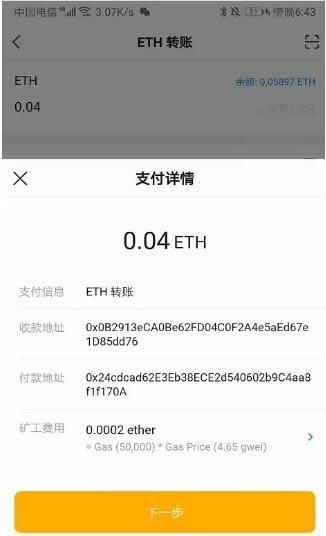 imtoken怎么添加资产-imtoken怎么兑换人民币