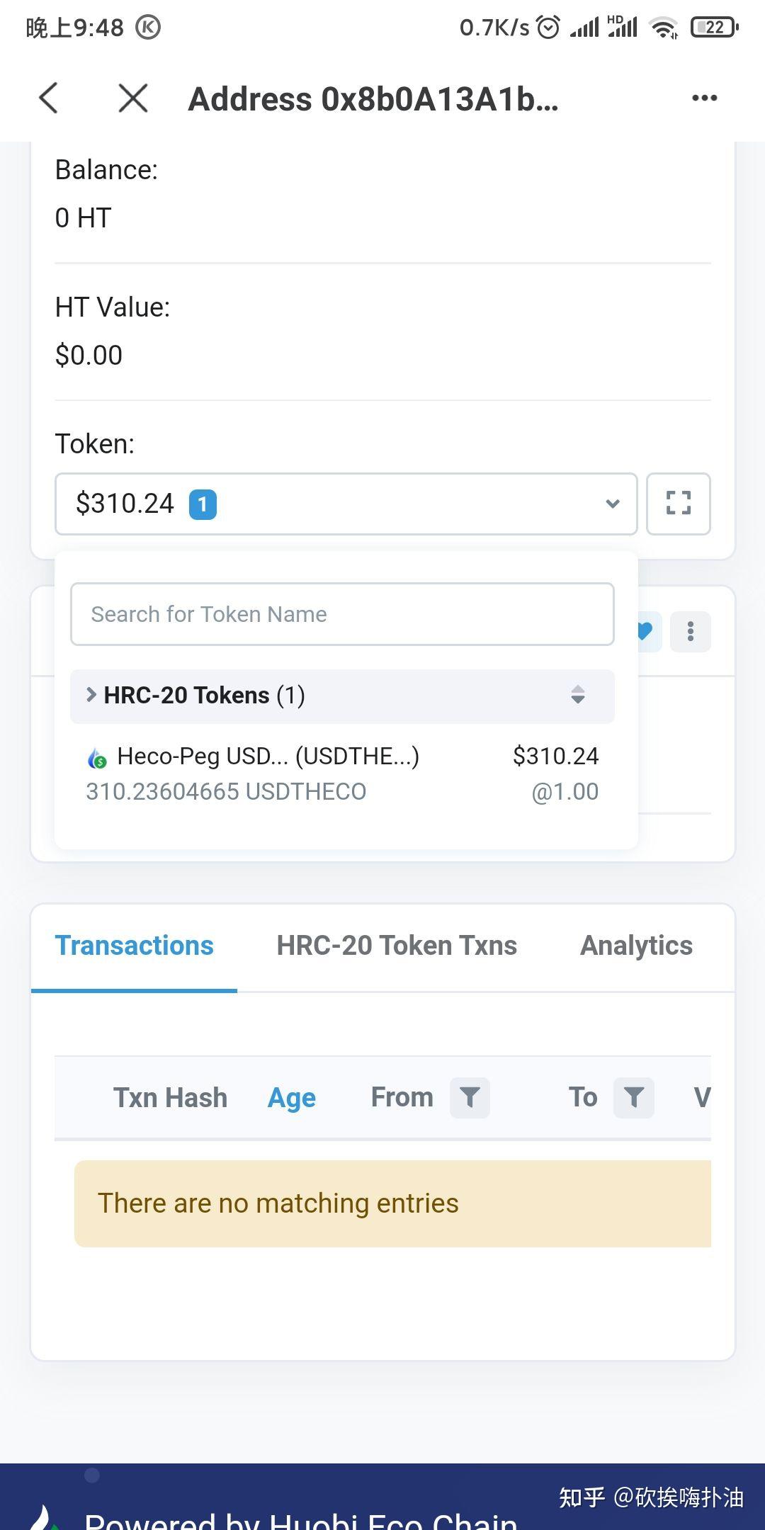 关于怎么把交易所的usdt转入tp钱包的信息