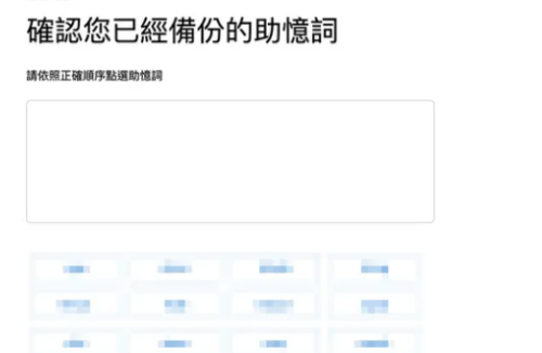 小狐狸钱包中文版最新版V4.0.1-metamask小狐狸钱包v401