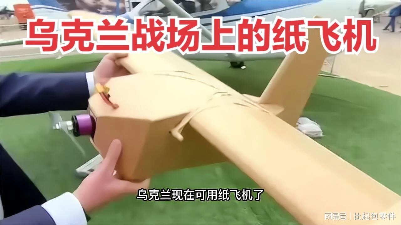 纸飞机缓存的视频在哪里-纸飞机缓存的视频在哪里可以找到
