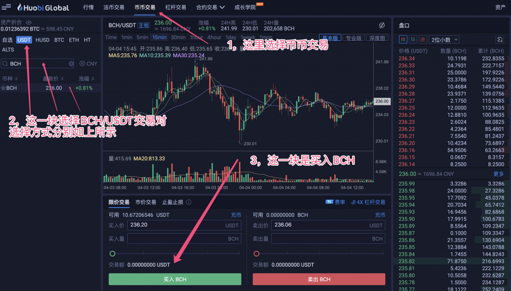 线下现金收usdt合法吗-有人找我线下交易usdt骗局