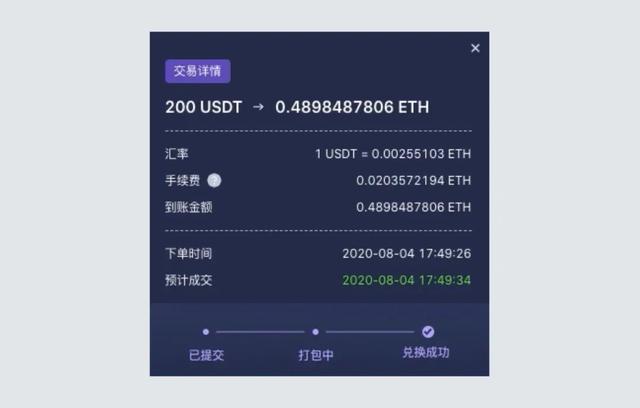 usdt充币要多久-usdt充值需要多少确认
