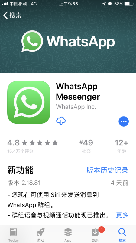 whatsapp官网下载-whatsapp官网下载苹果版本