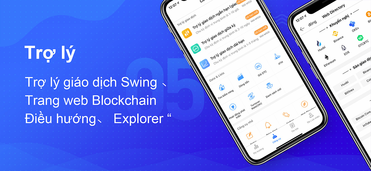 mytoken最新版-mytoken官方下载