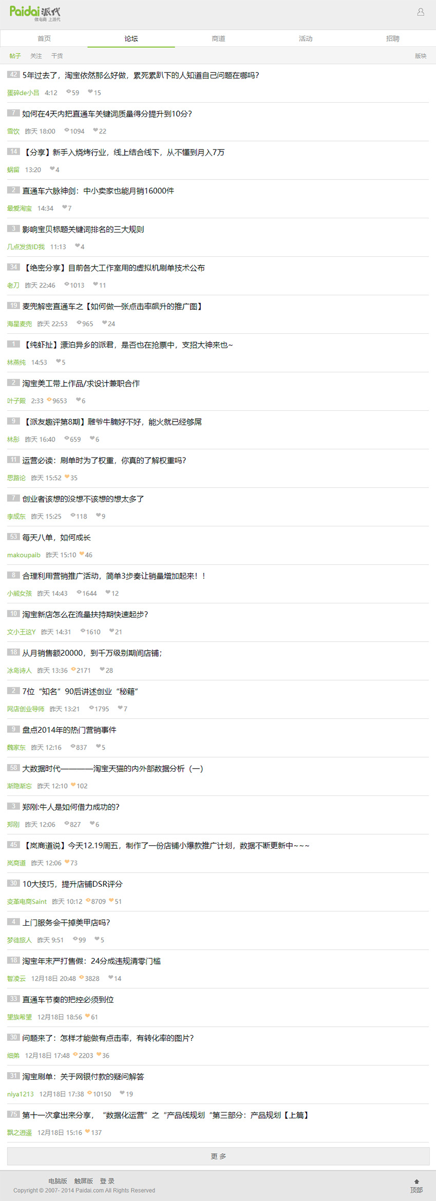 旧手机搭建网站怎么弄-旧手机搭建网站怎么弄的