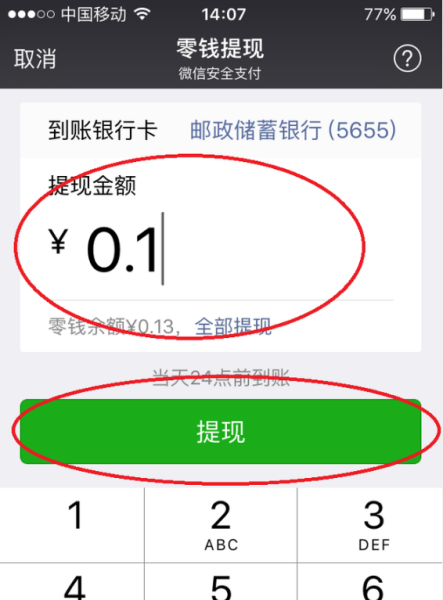 交易所的币怎么转到钱包-交易所的币可以转给别人吗
