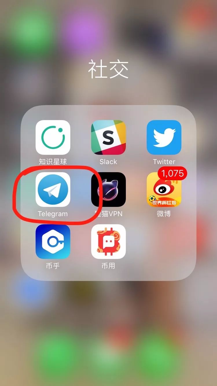 telegram为什么一直转圈圈-telegram收不到86短信验证