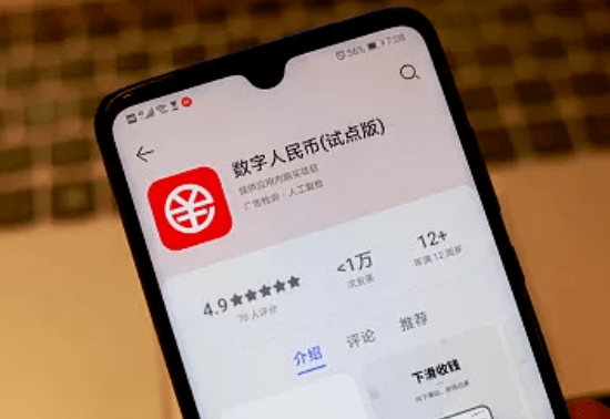 数字人民币app是骗局吗-数字人民币app是骗局吗安全吗