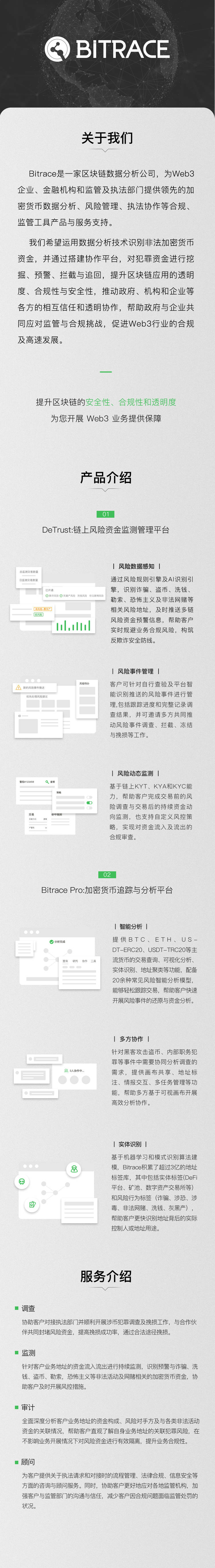 token钱包怎么样-token钱包如何提现