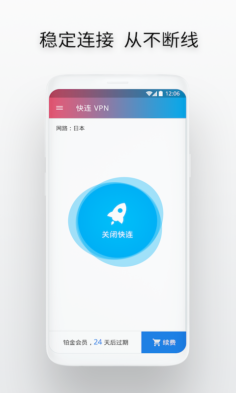 块链加速器-区块链加速突破应用是在哪一年