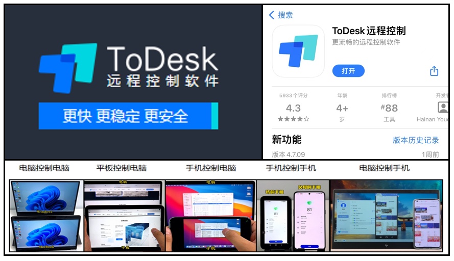 通过手机远程控制电脑-手机远程控制电脑玩游戏