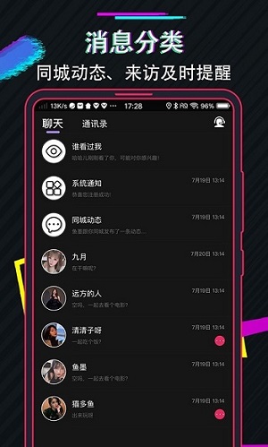 包含可以和外国人视频聊天的软件手机软件E开头的词条