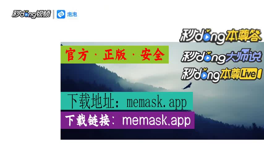 关于metamask的以太坊钱包地址怎么导入imtoken的信息