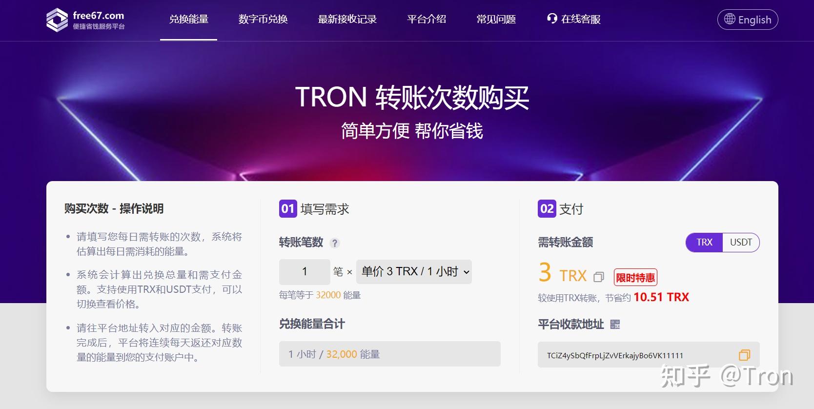 钱包usd怎么换成trx-tp钱包usdt怎么换成ht
