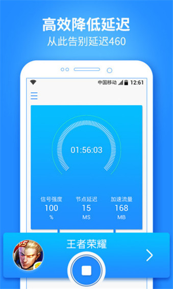 免费加速器试用一小时-免费加速器试用一小时梯子