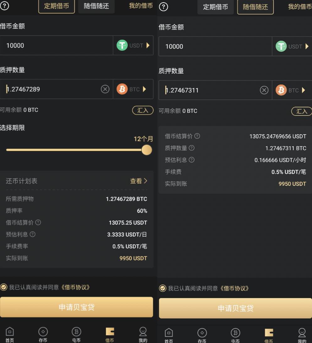 usdt怎么换成usdc-usdt跟usdc有什么区别
