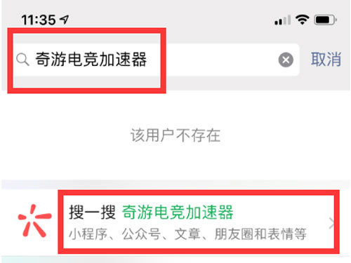 加速器免费用三天-加速器免费用三天多少钱