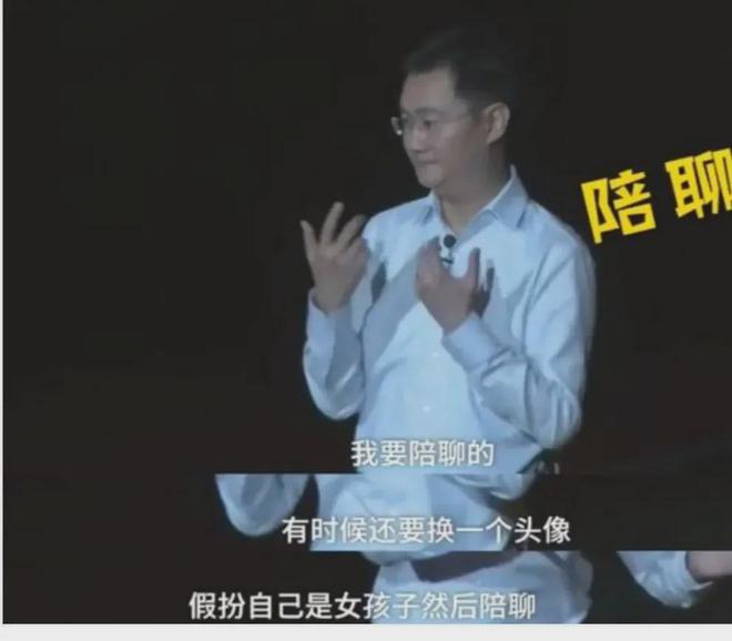 skype的汉语-skype英文发音