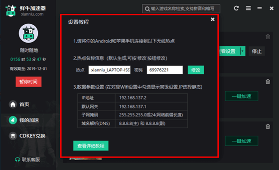 外网加速器安装包在哪-外网加速器安装包在哪里