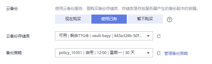 免费vps试用手机版网站-免费vps试用手机版网站大全