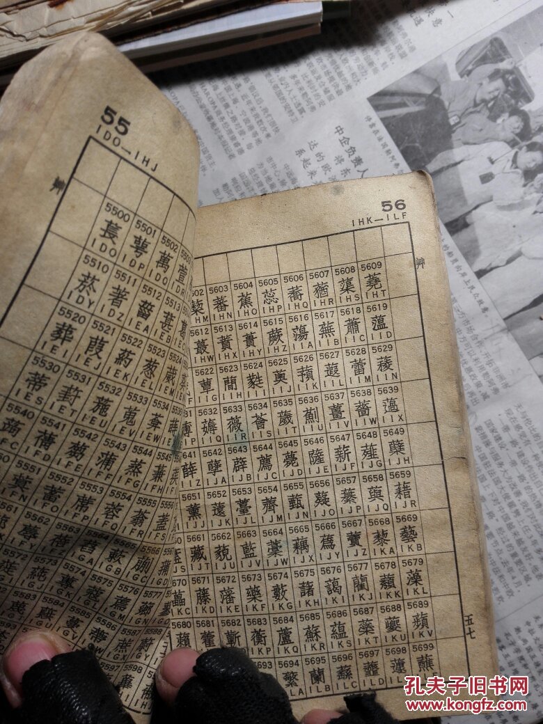 电报码4352-35273最新游戏版下载