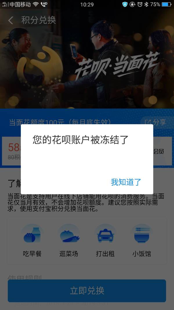 鹰眼加速器用不了了-鹰眼加速器用不了了怎么办