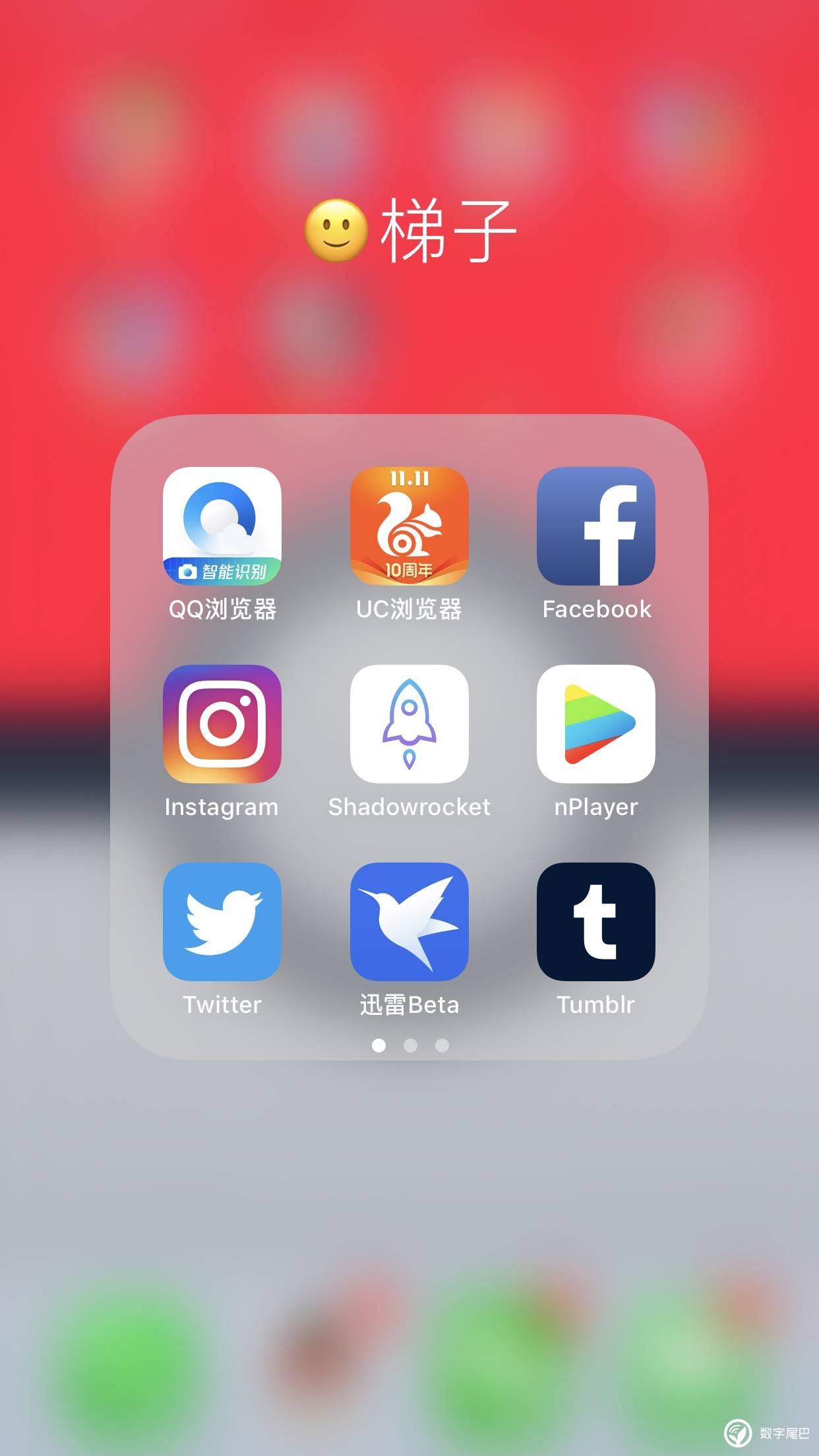 手机的梯子软件哪个好用-手机的梯子软件哪个好用一点