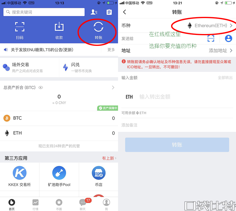 如何将交易所的币转到钱包-如何将交易所的币转到钱包里去
