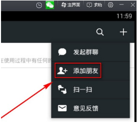 telegreat怎么加好友的的简单介绍