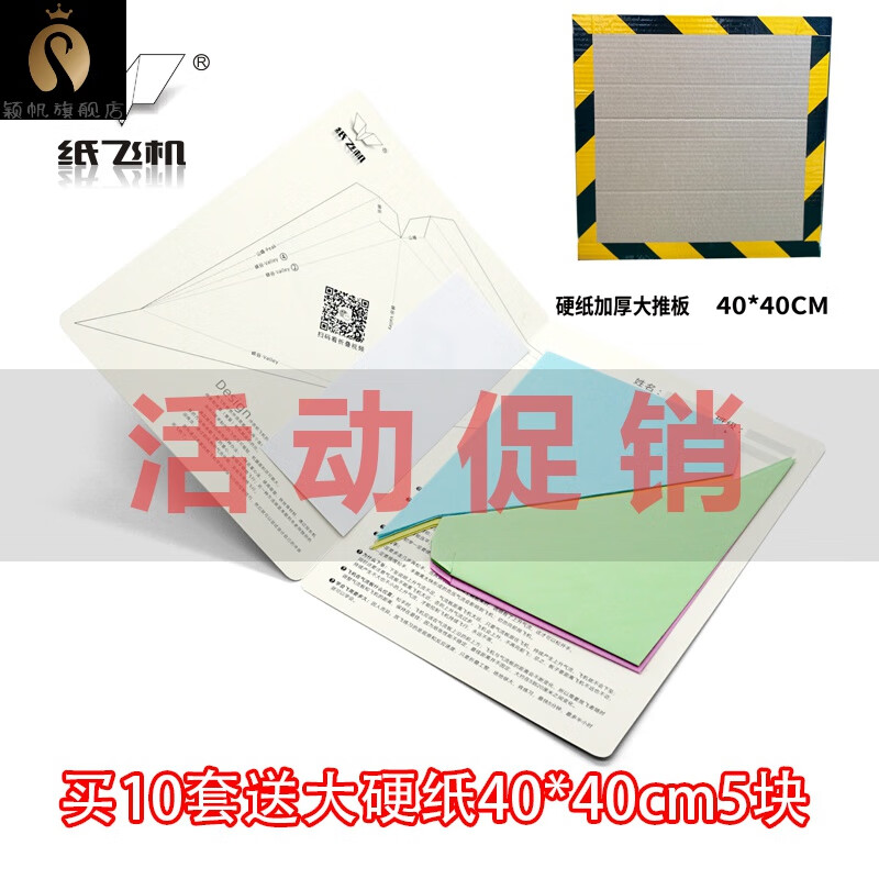 纸飞机简体中文包如何打开-纸飞机设置简体中文怎么设置