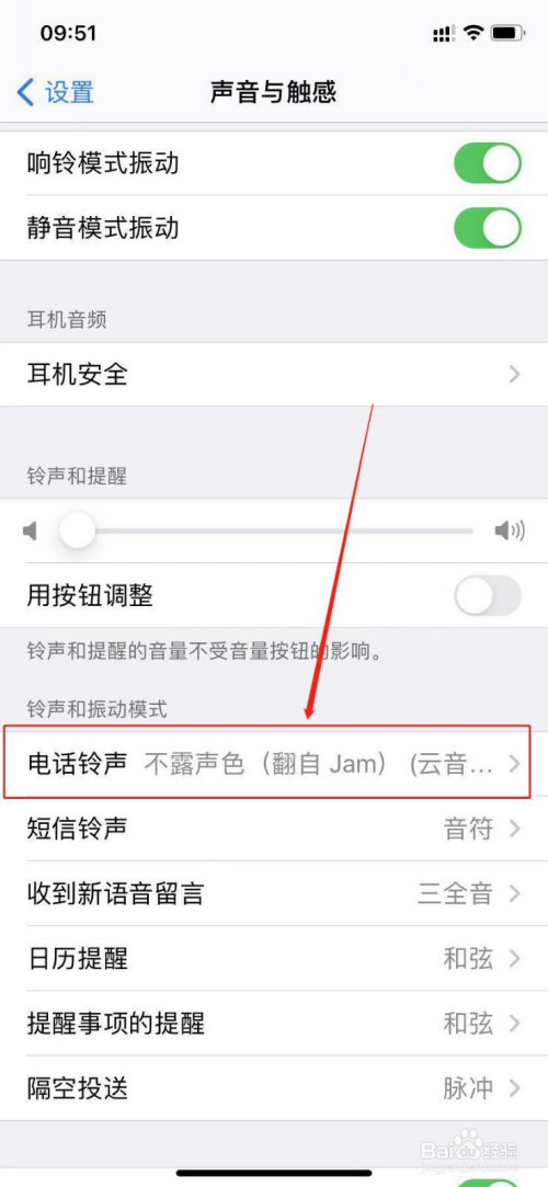 如何下载铃声到手机上-如何下载铃声到手机上小米