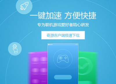 免费加速器什么最好用-免费加速器什么最好用的