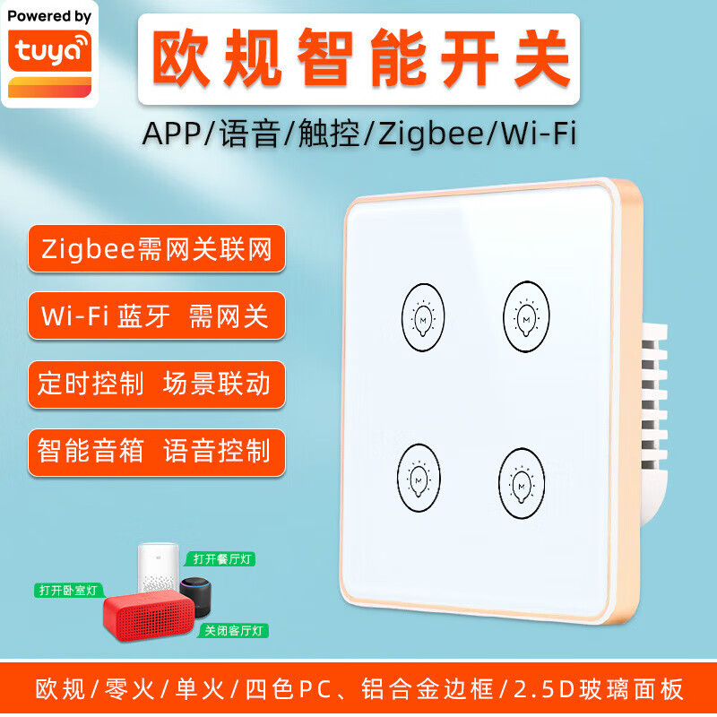 挂梯子的时候可以开wifi吗-挂梯子的时候可以开wifi吗苹果