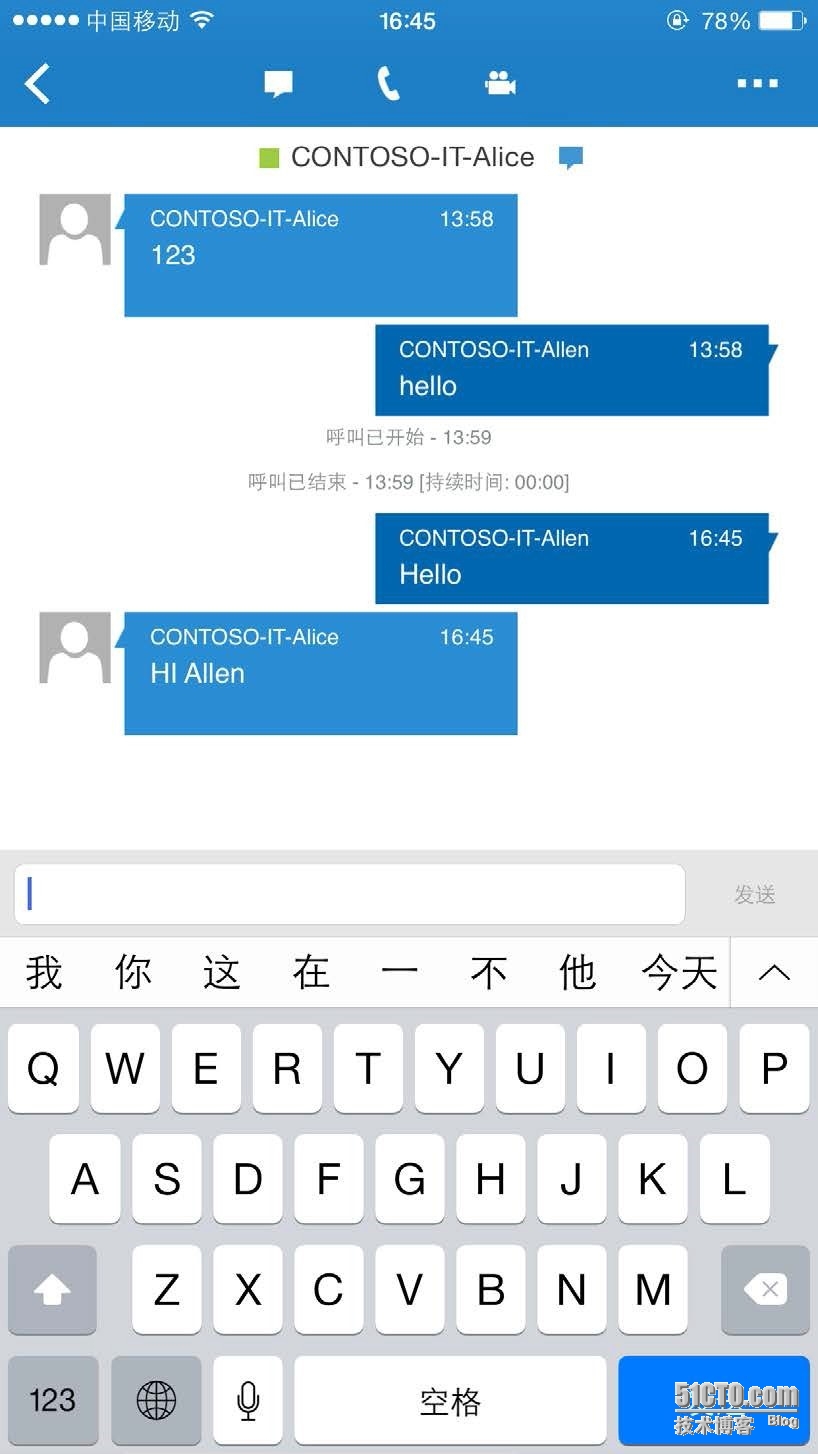 skypeforbussiness-skypeforbusiness2016怎么卸载