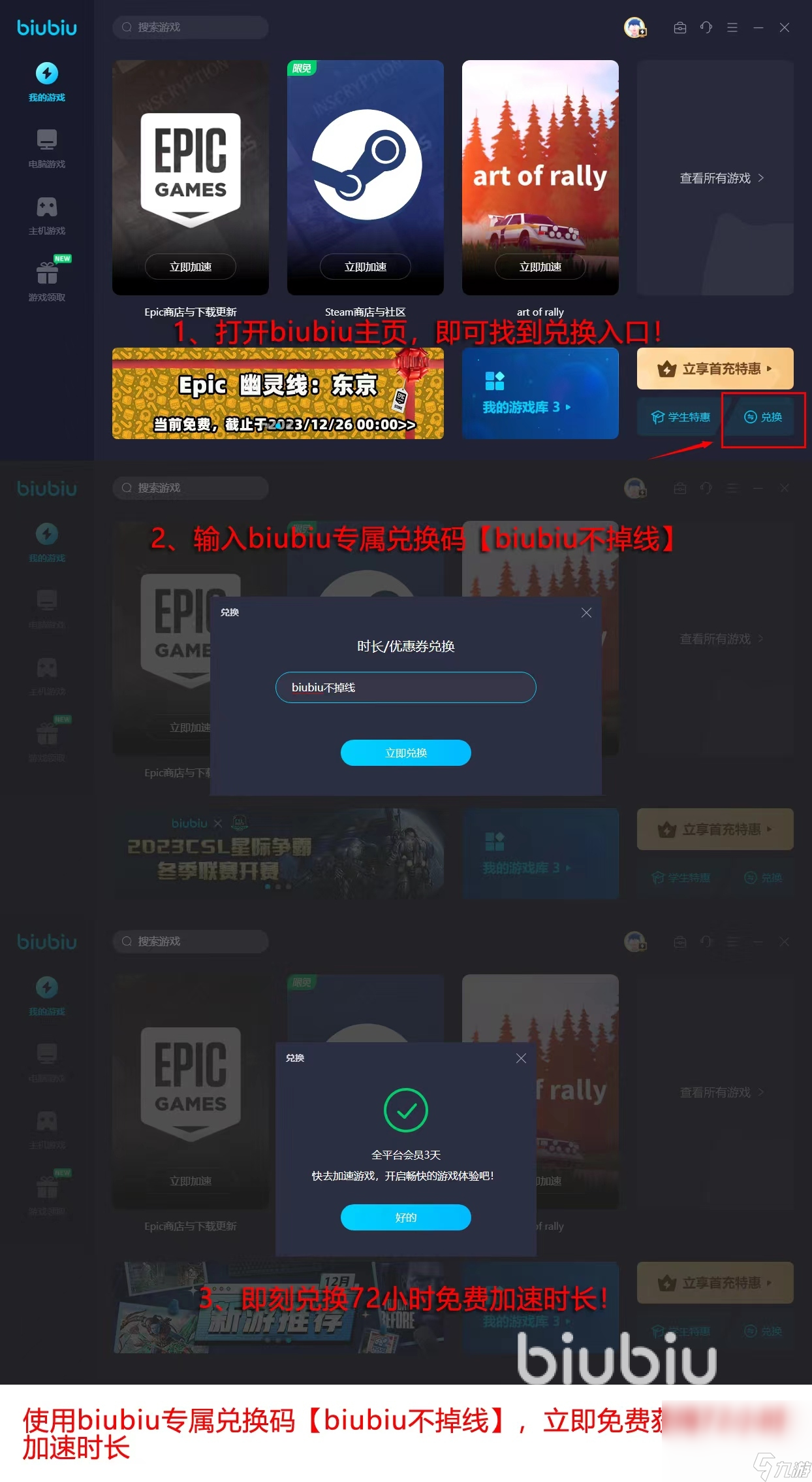 国外网站加速器下载-国外网站加速器免费下载