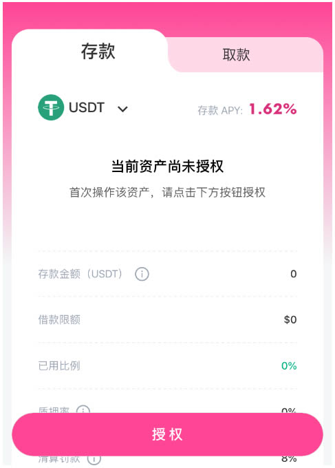 itoken钱包怎么提现-imtoken钱包怎么把钱转出