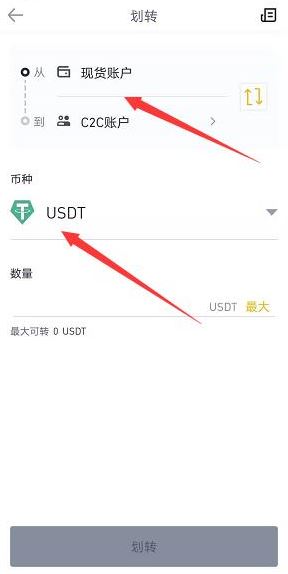 itoken钱包怎么提现-imtoken钱包怎么把钱转出