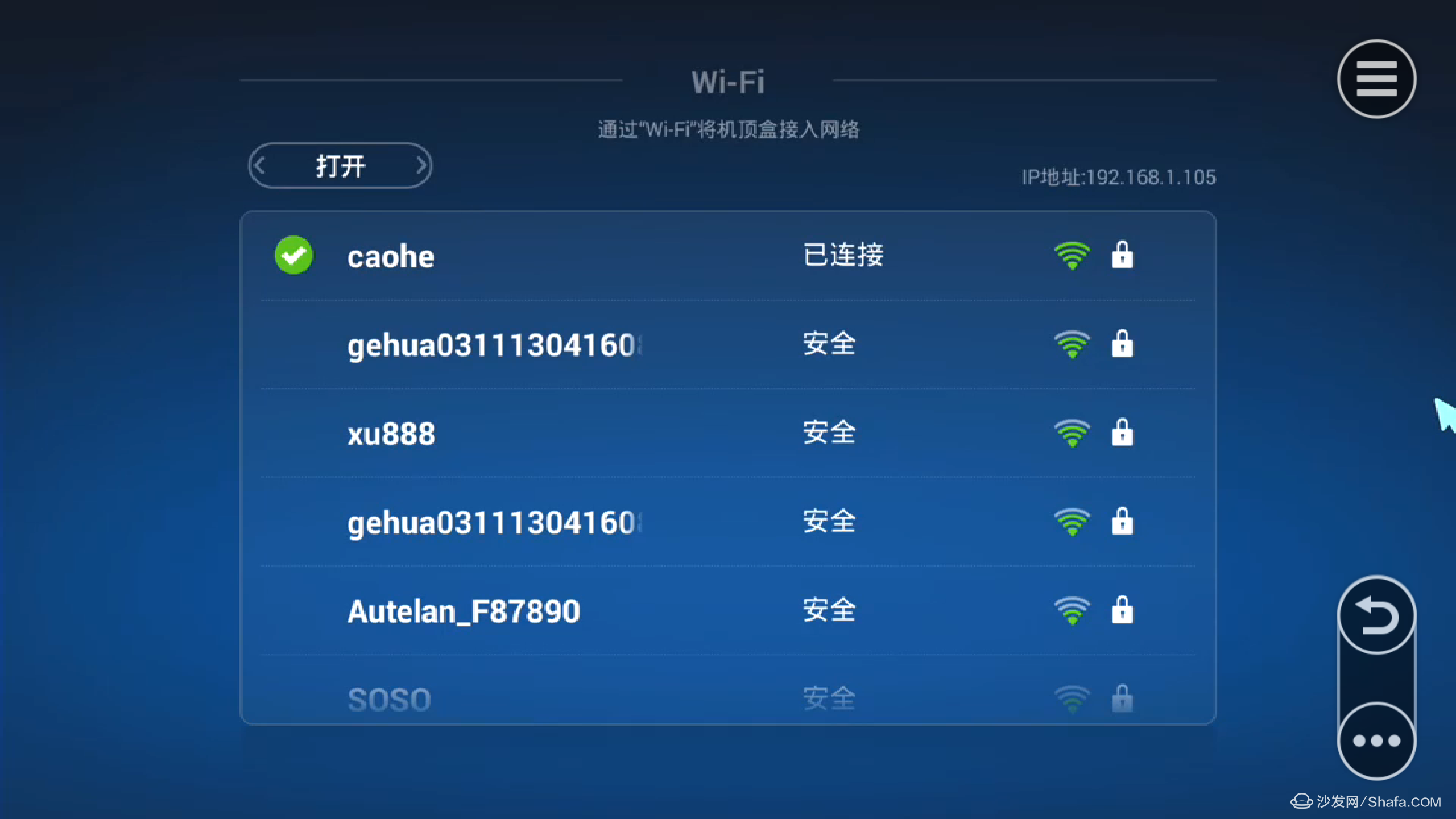 外网网络加速软件app免费-外网网络加速软件app免费版