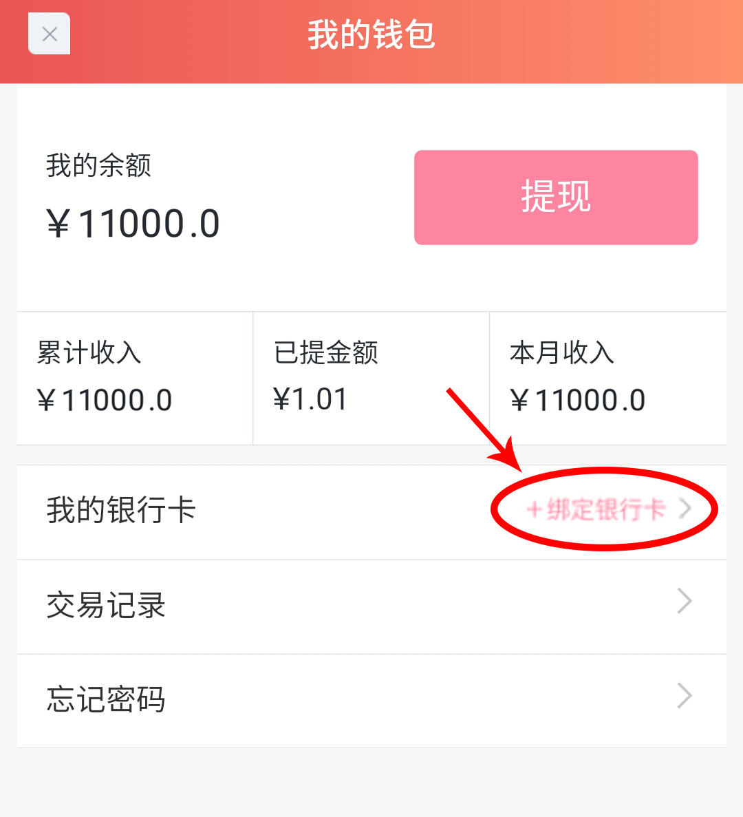 交易所的币怎么提现出来-交易所里的币怎么变成人民币
