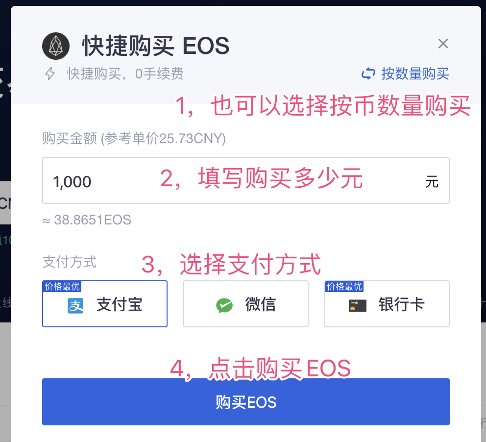 交易所的币怎么提现出来-交易所里的币怎么变成人民币