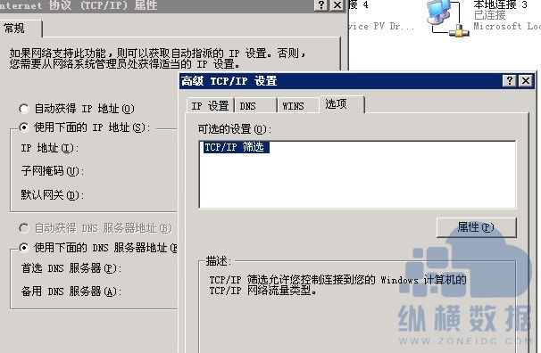 vps远程端口-vps远程服务器有什么作用
